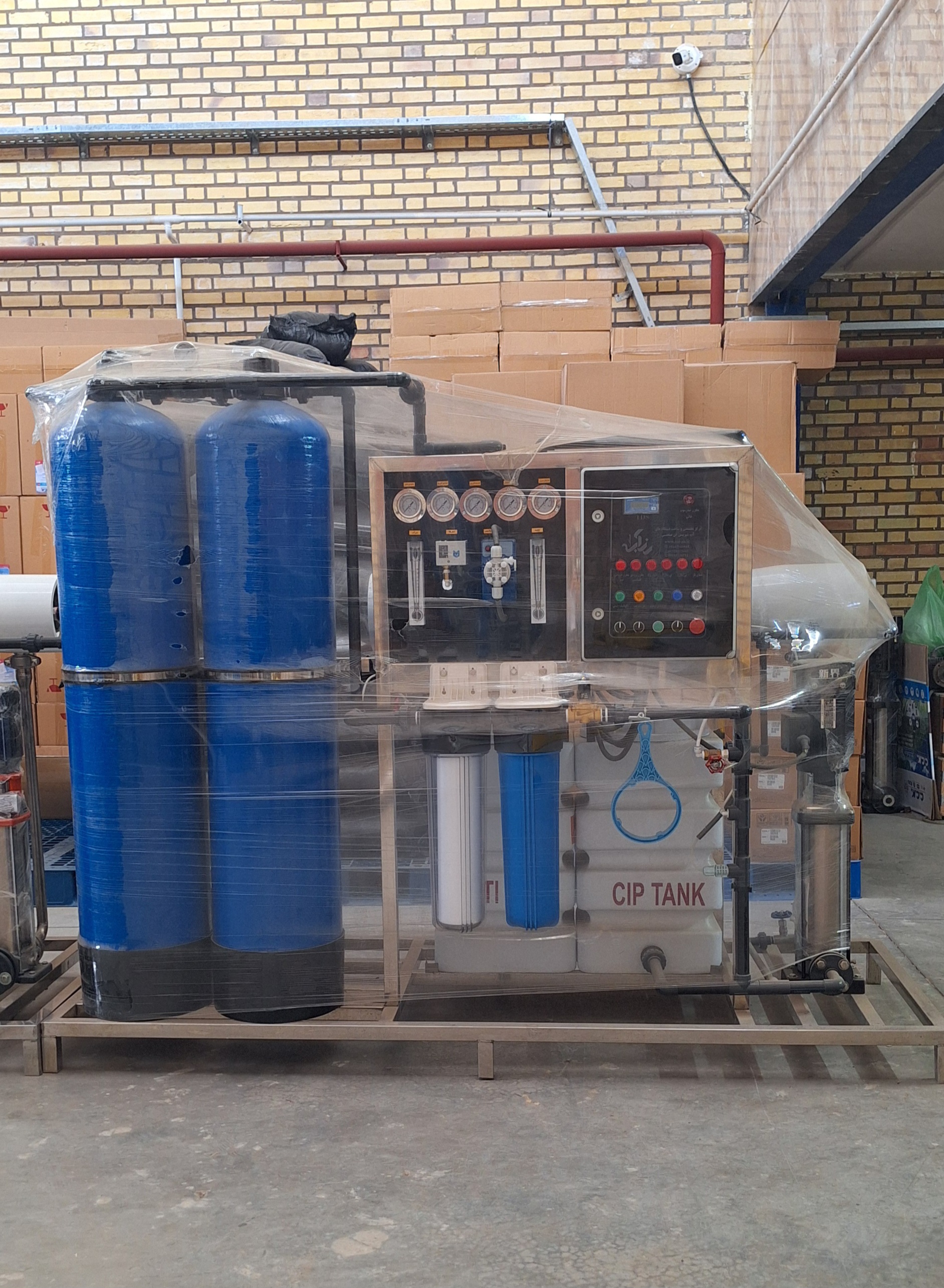 دستگاه تصفیه آب صنعتی